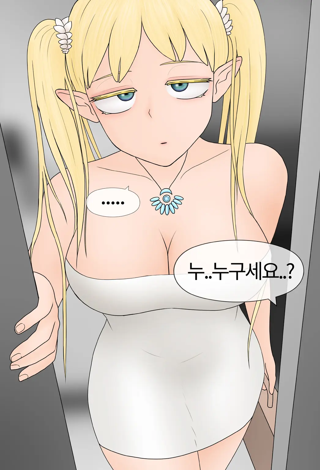 여신 Goddess [Korean] 01-08
